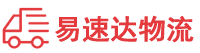 衡阳到许昌物流公司